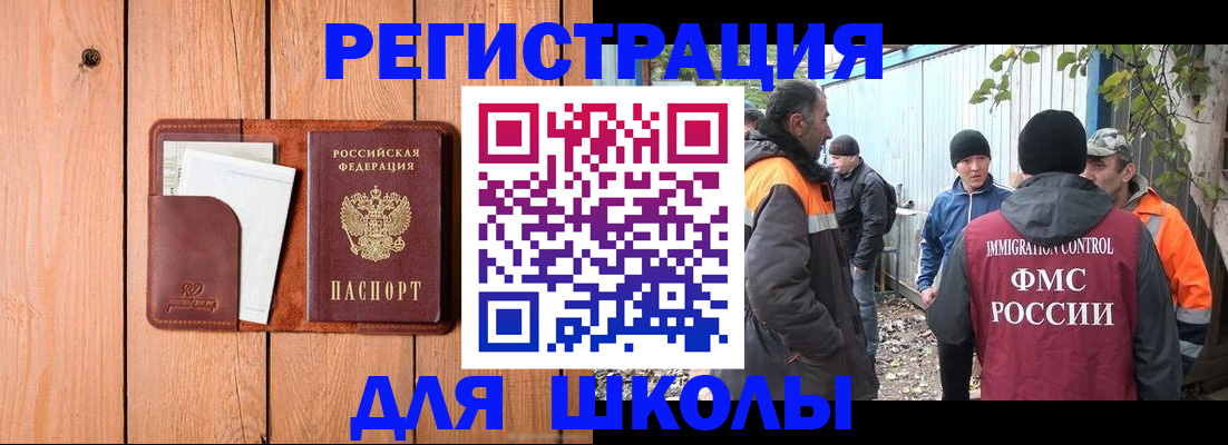 форма 3 в Дубне