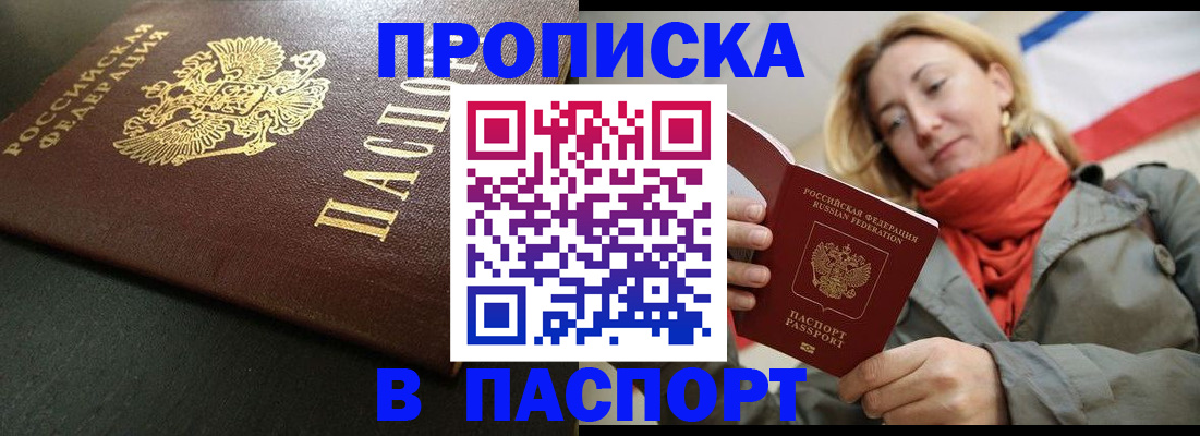 миграционный учет в Дубне