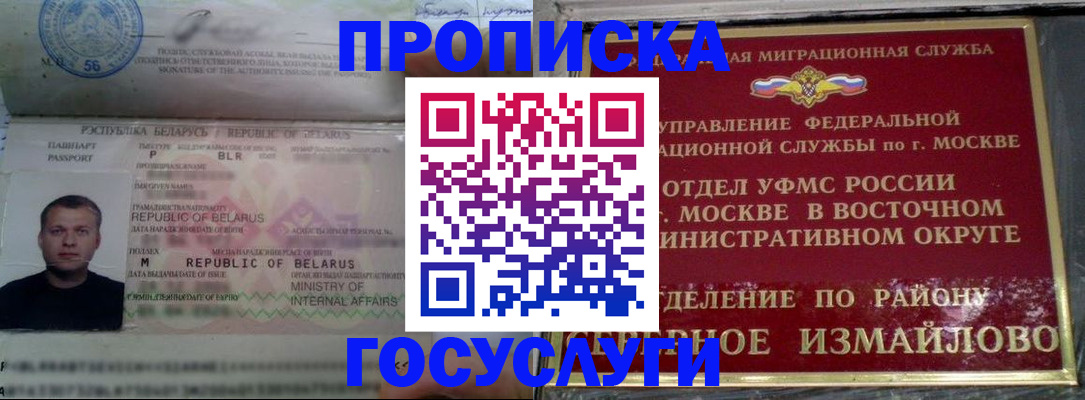 форма 3 в Дубне